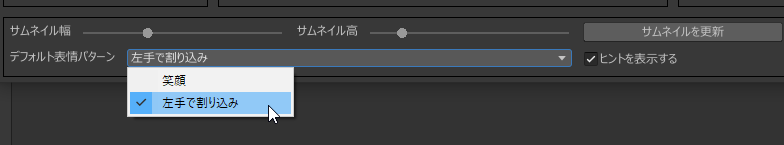 更改默认表情模式