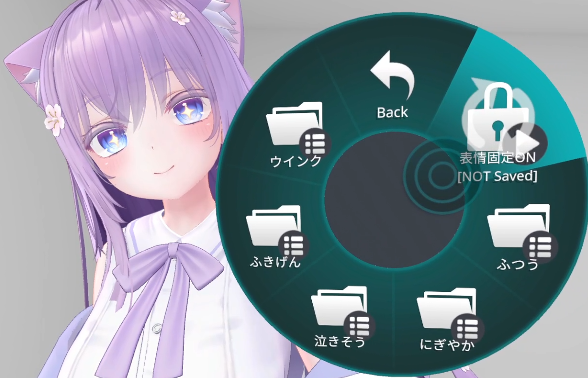 用选中的表情固定