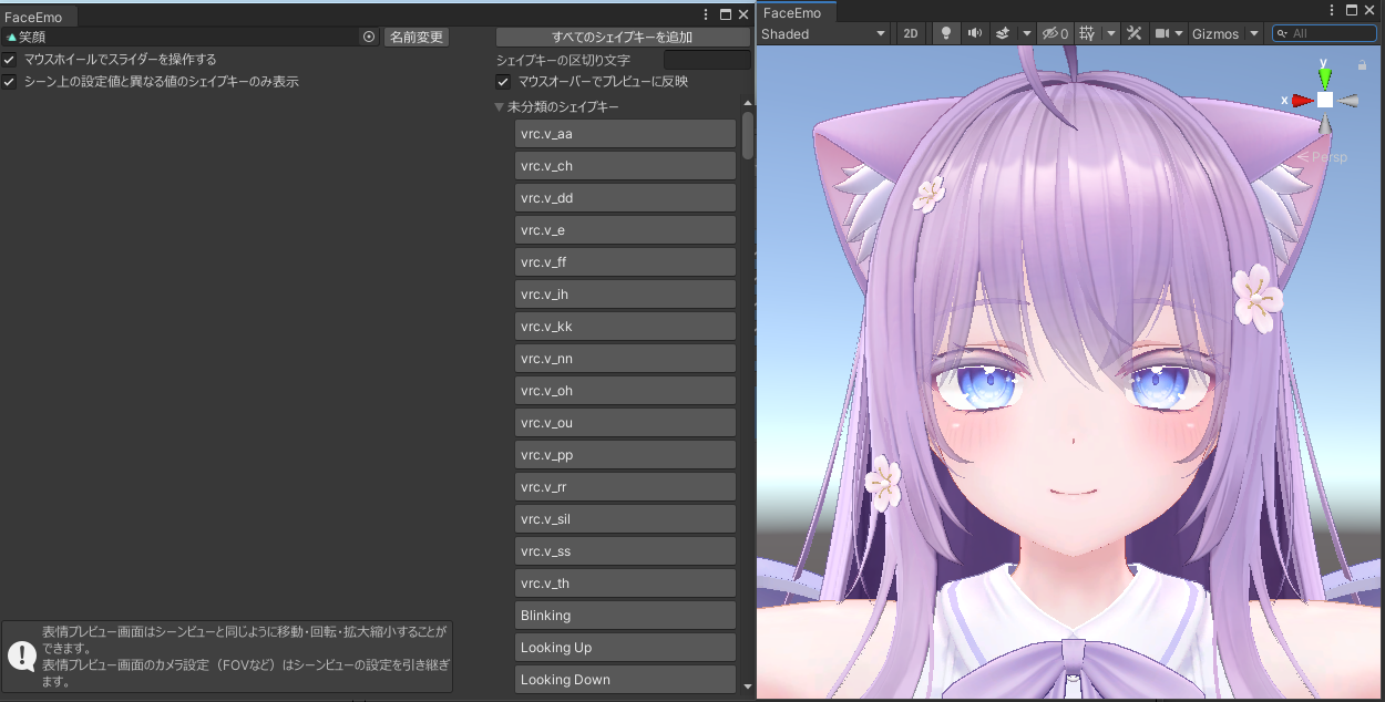 启动表情编辑器