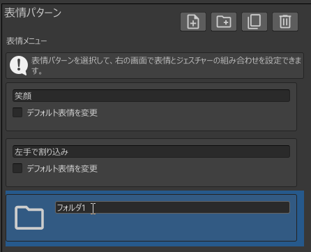 修改文件夹名称